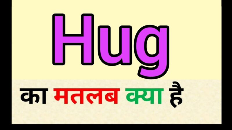 hug meaning in hindi - Hình 4