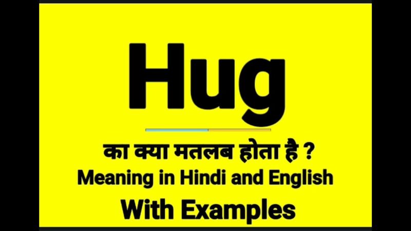 hug meaning in hindi - Hình 5