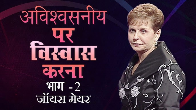 विनम्रता के विभिन्न पहलू: अर्थ और परिभाषाएँ