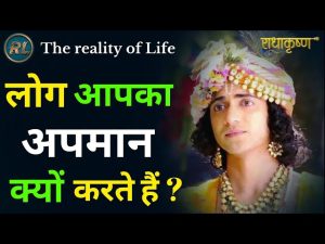 humiliation meaning in hindi 1