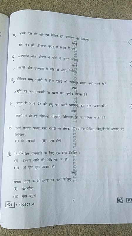 हास्य के मुख्य प्रकारों की व्याख्या, प्रत्येक प्रकार के उदाहरणों के साथ का विवरण