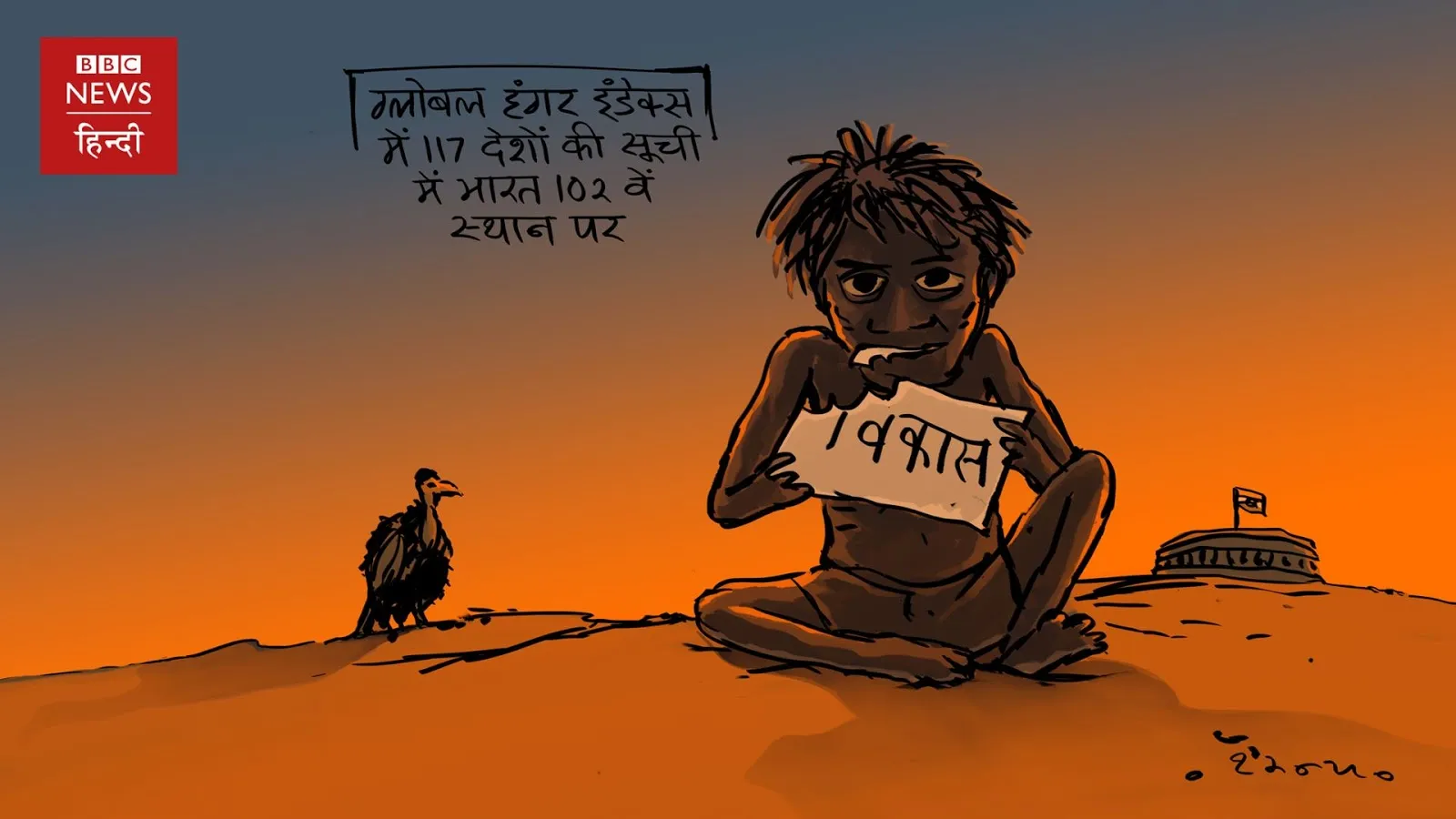 Manu Name Meaning In Hindi: मनुष्यता के संस्थापक और कानूनी संहिता के निर्माता