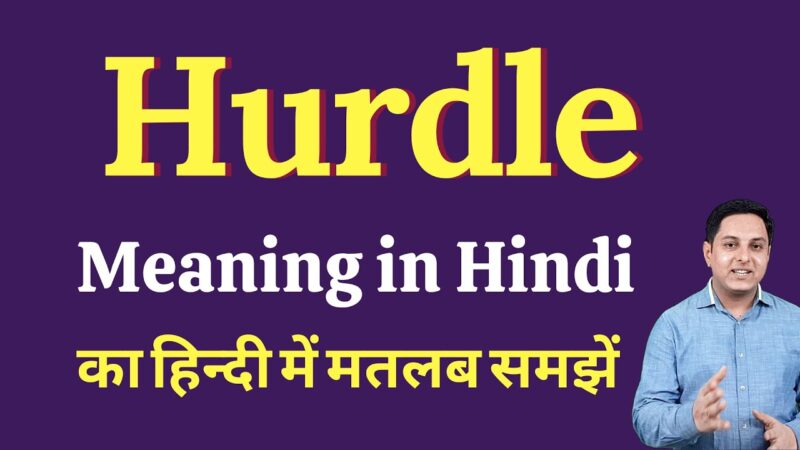 hurdle meaning in hindi - Hình 1