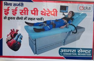 hurt meaning in hindi 2