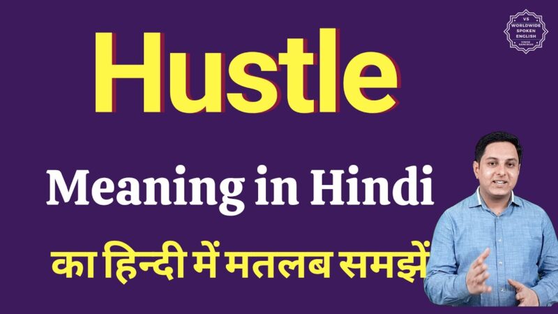 hustlers meaning in hindi - Hình 2