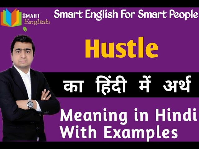 hustlers meaning in hindi - Hình 4