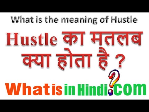 hustlers meaning in hindi - Hình 5