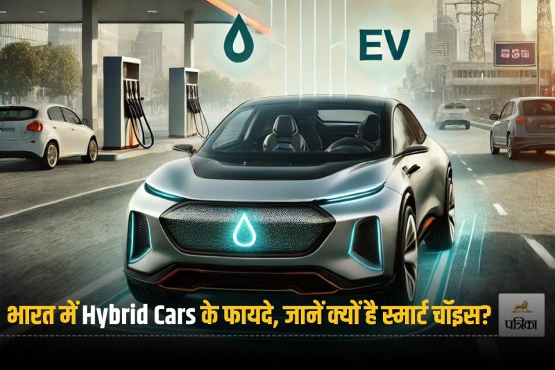 हिंदी वाक्यों में हाइब्रिड का प्रयोग कैसे करें