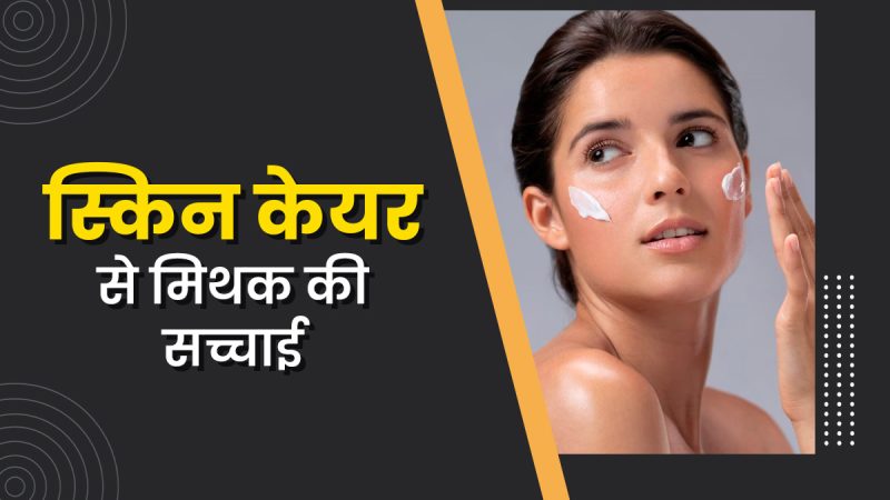 घरेलू स्वच्छता: अपने घर को स्वच्छ और स्वस्थ कैसे रखें