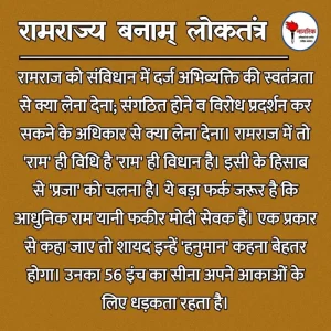 hymns meaning in hindi 5