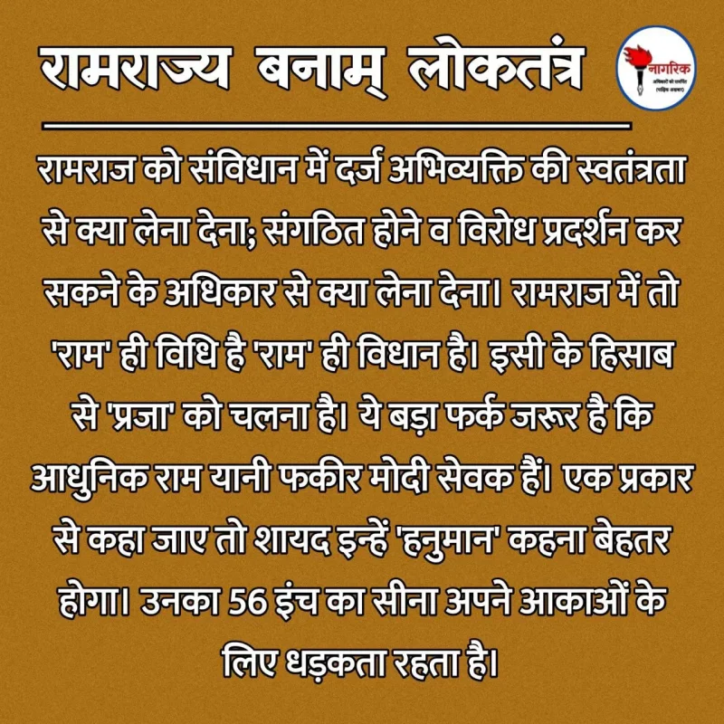 भजन, कीर्तन और स्तोत्र से स्तुतिगान कैसे भिन्न है?