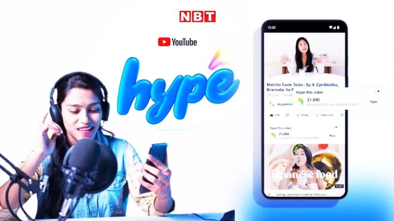 hype meaning in hindi 1 1