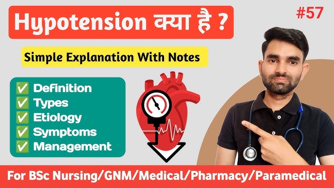 hypotension meaning in hindi - Hình 2