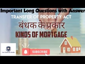 hypothecation meaning in hindi 1