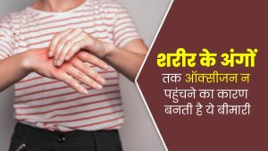 hypoxia meaning in hindi 5