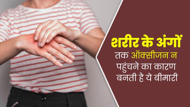 हाइपोक्सिया से बचाव और रोकथाम के उपाय (Hypoxia se bachav aur roktham ke upay)