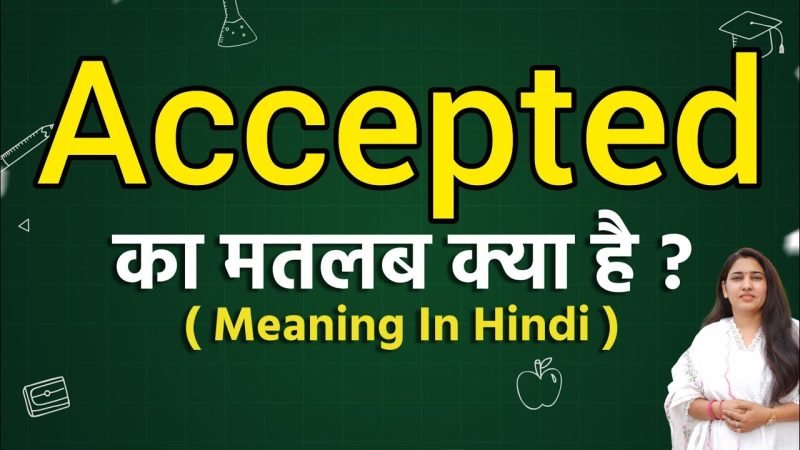 i accepted meaning in hindi - Hình 3