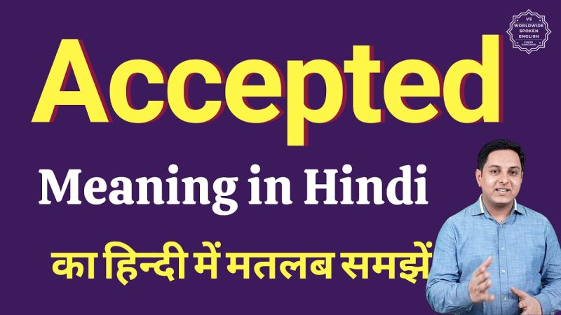 i accepted meaning in hindi - Hình 1