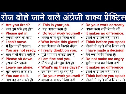 I Am Fine Meaning In Hindi: मैं ठीक हूँ का अर्थ, पर्यायवाची, और उपयोग 10 i am fine meaning in hindi 3