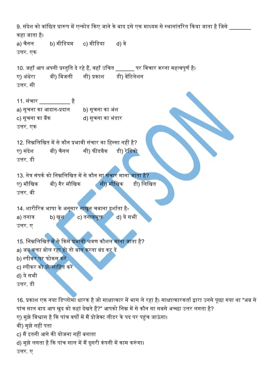 I Am Fine Meaning In Hindi: मैं ठीक हूँ का अर्थ, पर्यायवाची, और उपयोग 12 i am fine meaning in hindi 5