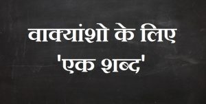 i am not good no one is bad meaning in hindi 2