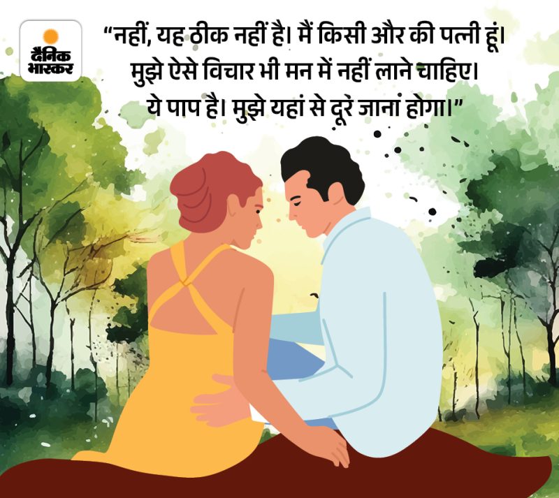 i am waiting for you meaning in hindi 1