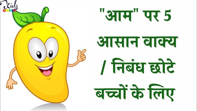 हिंदी में भावनाओं को व्यक्त करना: सांस्कृतिक संदर्भ (सांस्कृतिक संदर्भ)