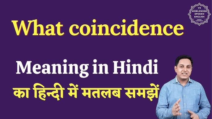 I Call You Later Meaning In Hindi: मतलब, पर्यायवाची, उपयोग और अधिक 6 i call you later meaning in hindi 1 1