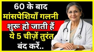 i call you later meaning in hindi 2 1