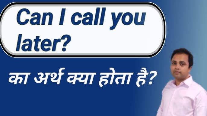 I Call You Later Meaning In Hindi: मतलब, पर्यायवाची, उपयोग और अधिक 9 i call you later meaning in hindi 4