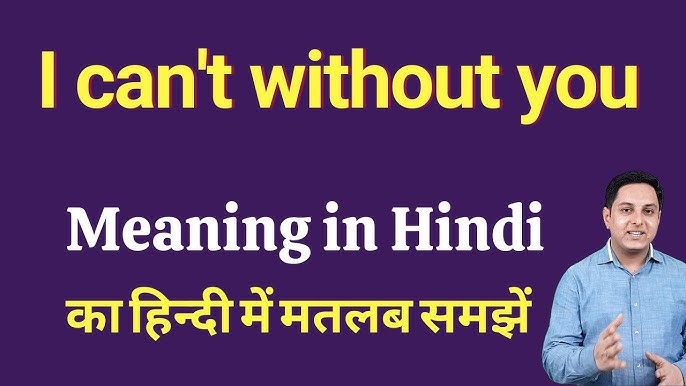 i cant see myself without you meaning in hindi 2