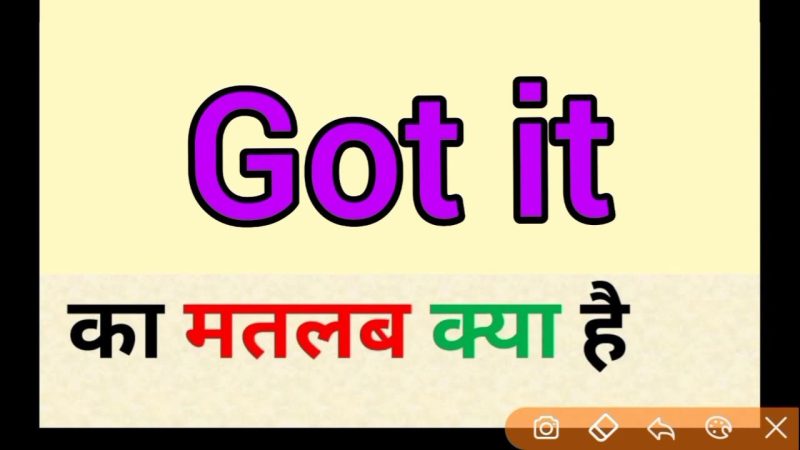 i got it meaning in hindi 3