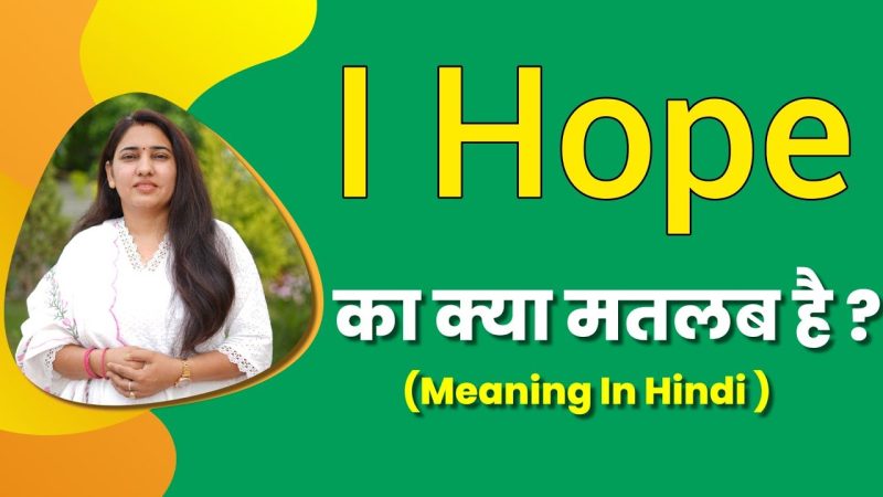 i hope meaning in hindi - Hình 2