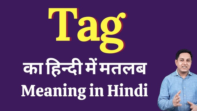 i hope so meaning in hindi 1