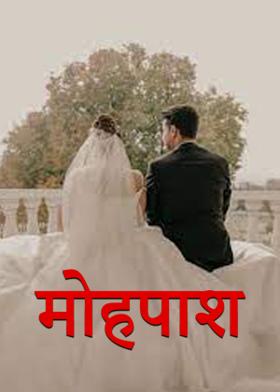i hope so meaning in hindi 3