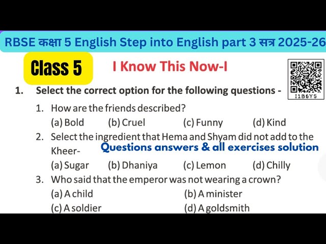 i know meaning in hindi 2