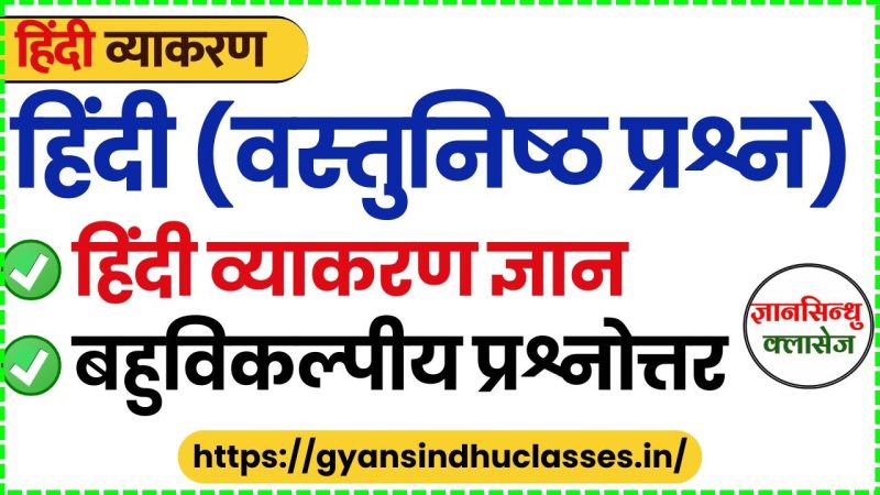 i meaning in hindi 2