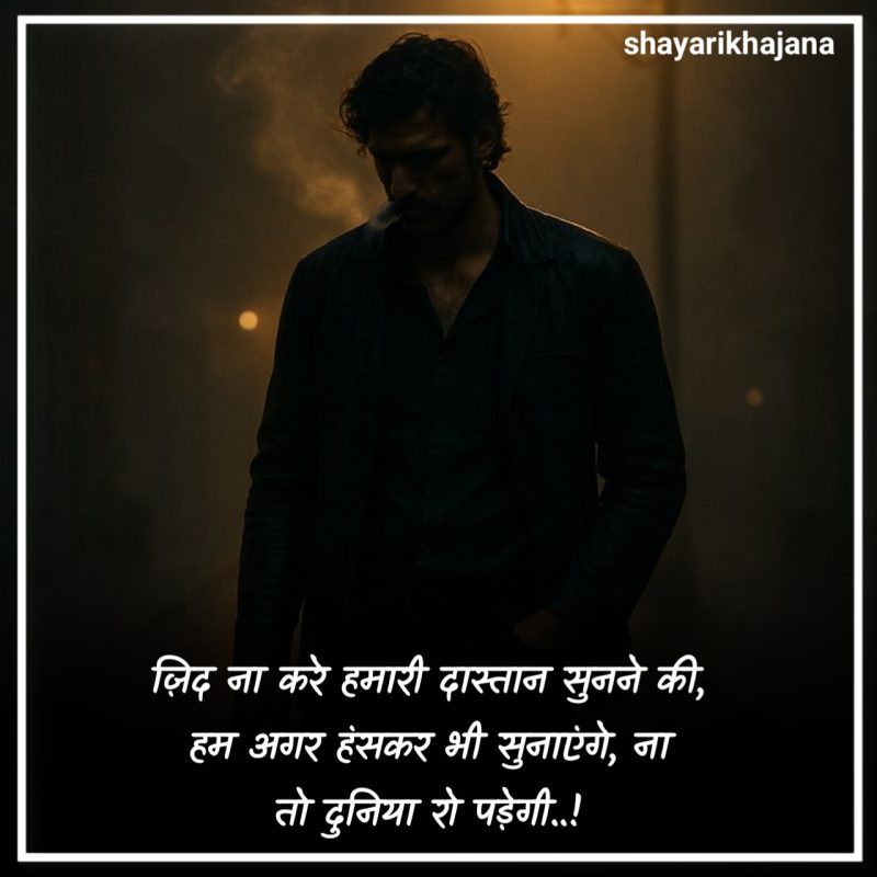 i miss you meaning in hindi shayari 3