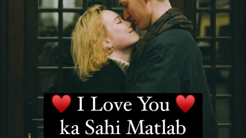 i said i love you first meaning in hindi 1