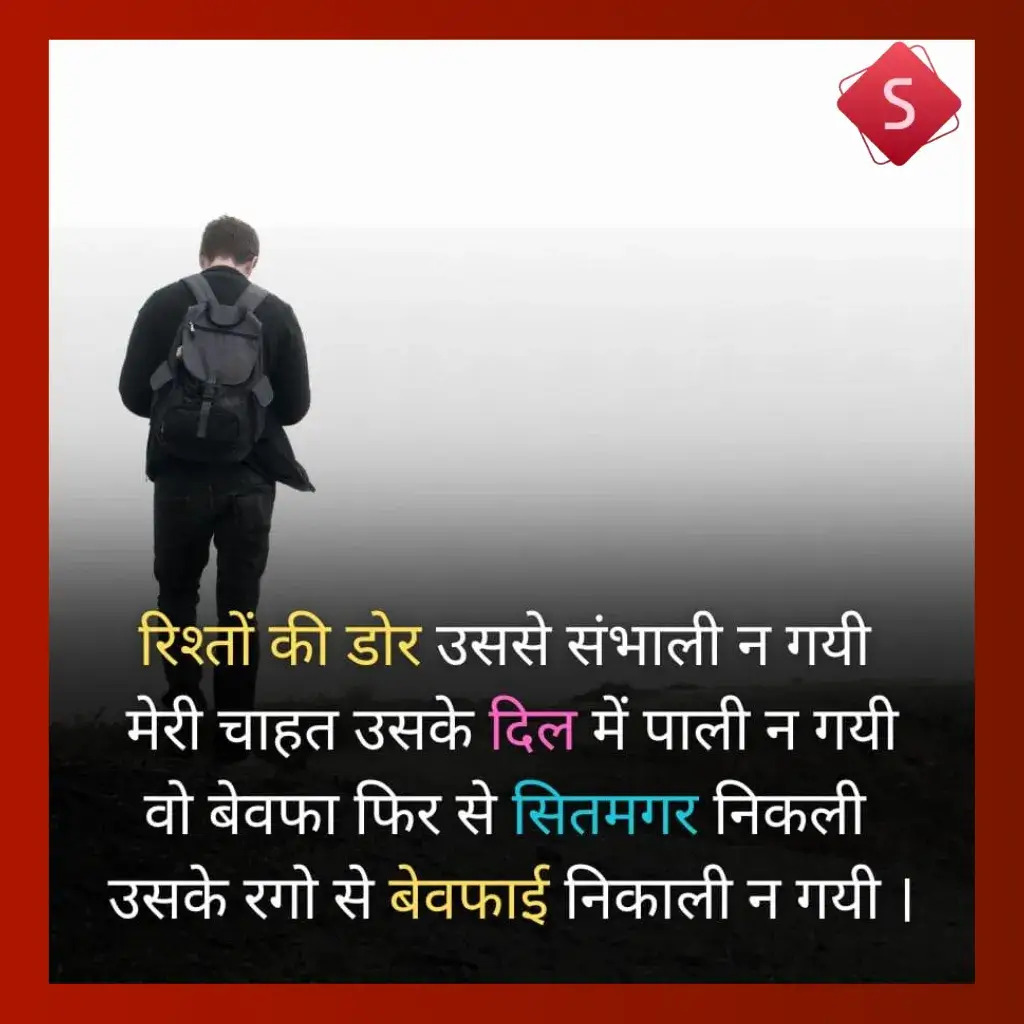 हिंदी में प्यार व्यक्त करने के अन्य तरीके