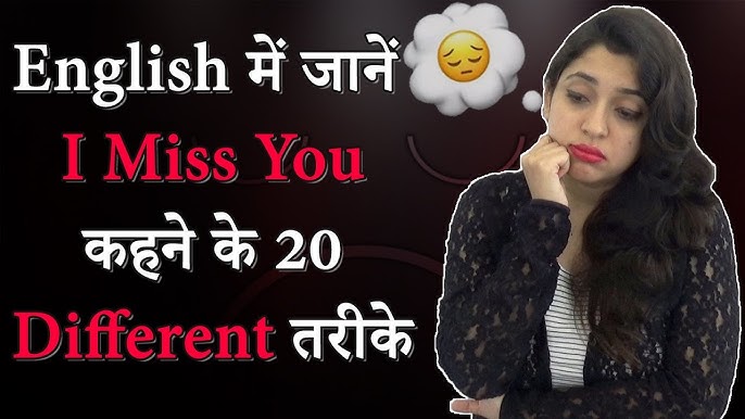 i still miss you meaning in hindi 1