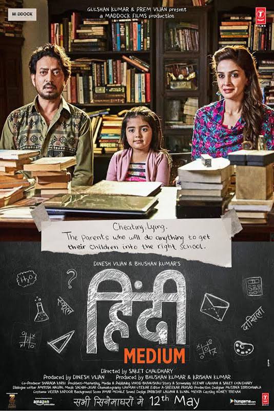 i swear meaning in hindi 3