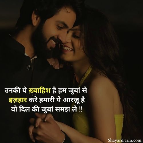 I Too Love You Meaning In Hindi: अर्थ, पर्यायवाची, और भावनाएं 11 हिंदी में प्यार का इजहार: सांस्कृतिक पहलू और बारीकियां
