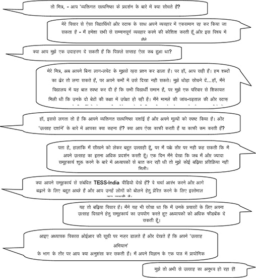 i wanna be next to you meaning in hindi 3