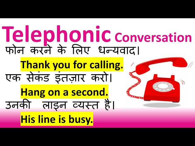 i will call you later meaning in hindi 2