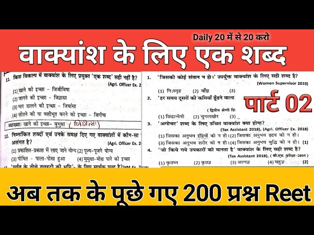 संबंधित वाक्यांश और विकल्प