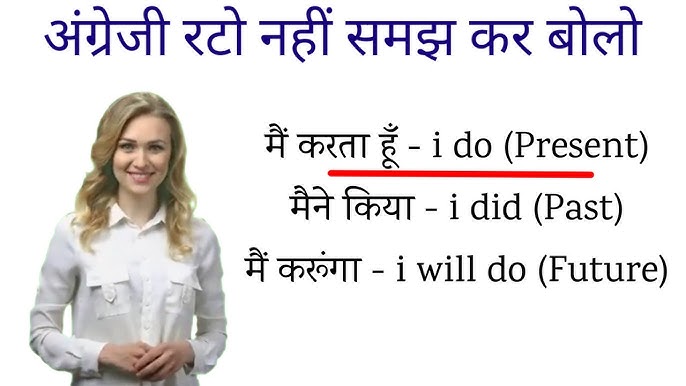 i will try meaning in hindi 1