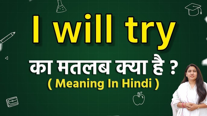 i will try meaning in hindi 3