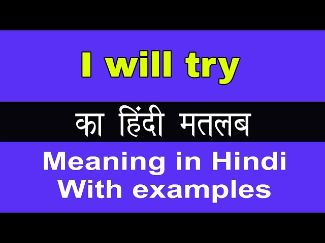 i will try meaning in hindi 4