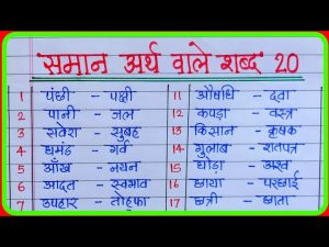 idgaf meaning in hindi 1